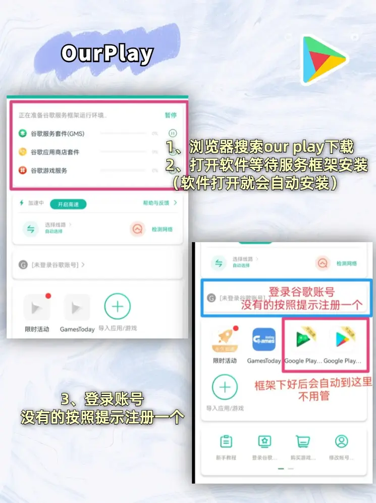 pg电子游戏平台截图1